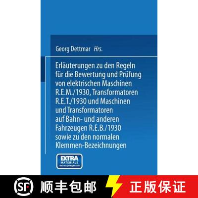 【3-4周达】Erläuterungen zu den Regeln für die Bewertung und Prüfung von elektrischen Maschinen R.... [9783662002520]