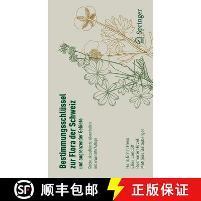 【3-4周达】Bestimmungsschluessel zur Flora der Schweiz und angrenzender Gebiete (7. Aufl. 2015) [9783034808958]
