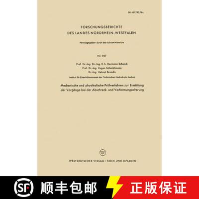 【3-4周达】Mechanische und physikalische Prüfverfahren zur Ermittlung der Vorgänge bei der Abschrec... [9783663037200]