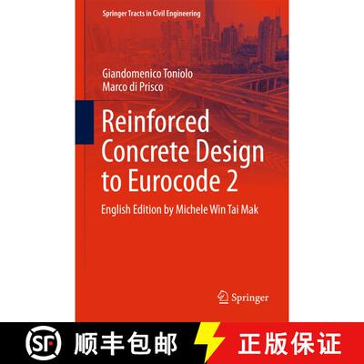 【3-4周达】精装 Reinforced Concrete Design to Eurocode 2 (1st ed. 2017) [9783319520322]