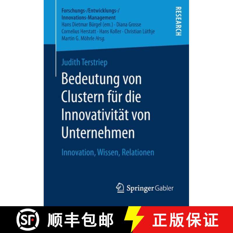 【3-4周达】Bedeutung von Clustern für die Innovativität von Unternehmen : Innovation, Wissen, Relat... [9783658278175]
