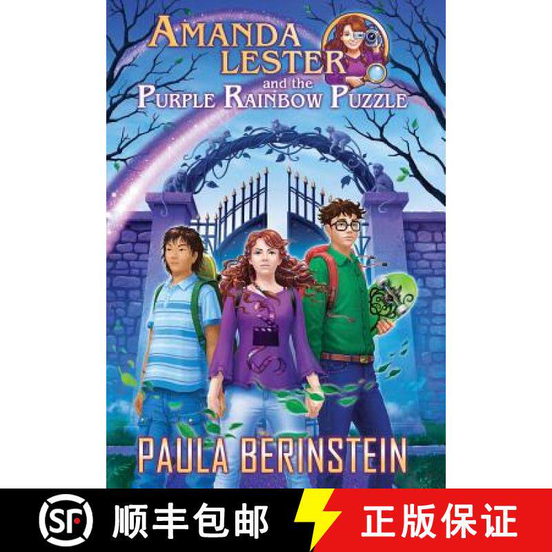 【3-4周达】Amanda Lester and the Purple Rainbow Puzzle [9781942361091]
