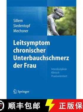 【3-4周达】Leitsymptom Chronischer Unterbauchschmerz Der Frau: Interdisziplinär Klinisch Praxisorien... [9783662436684]