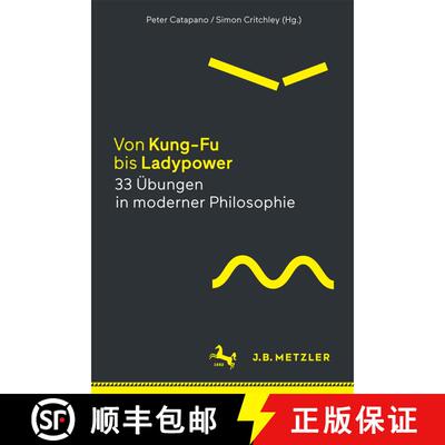 【3-4周达】精装 Von Kung-Fu bis Ladypower. 33 Übungen in moderner Philosophie (1. Aufl. 2017) [9783476043443]