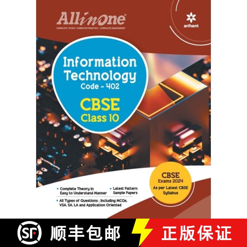 【3-4周达】All In One Class 10th Information Technology for CBSE Exam 2024 [9789350106075]