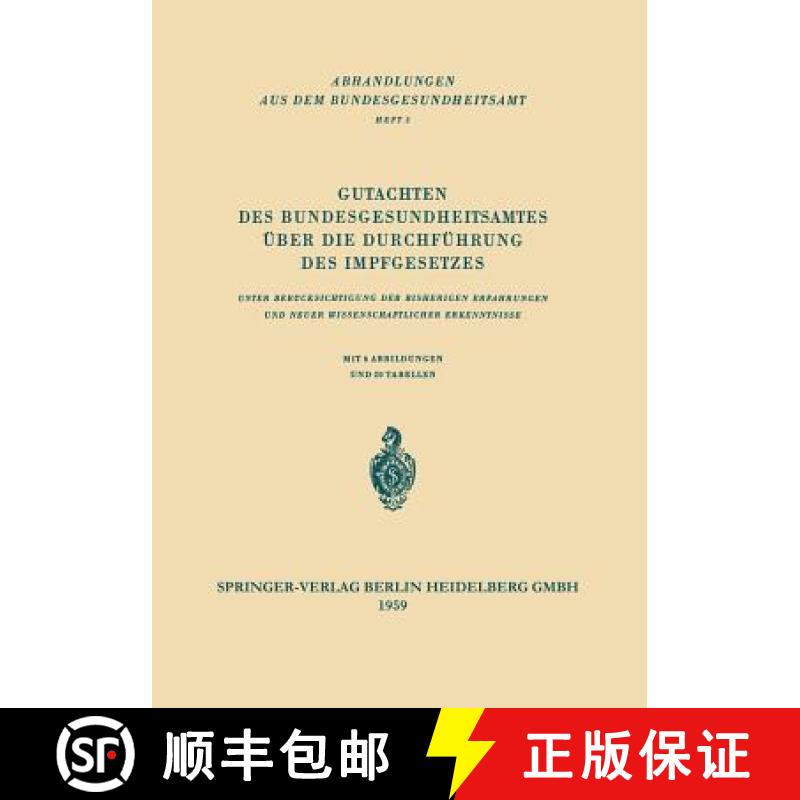 【3-4周达】Gutachten Des Bundesgesundheitsamtes UEber Die Durchfuhrung Des Impfgesetzes: Unter Beruck... [9783540023593]