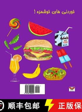 预订 Yummy in My Tummy!(Pre-school Series)(Bi-lingual Persian/Farsi and English Edition) [9781939099242]