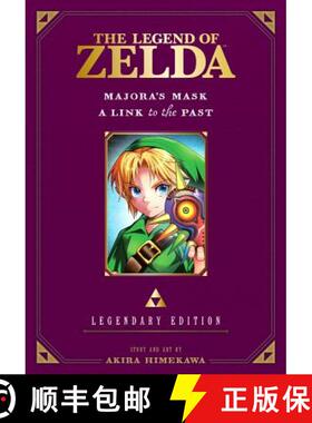 【3-4周达】The Legend of Zelda: Majora's Mask / A Link to the Past -Legendary Edition- [9781421589619]