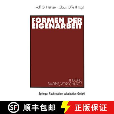 【3-4周达】Formen der Eigenarbeit : Theorie, Empirie, Vorschläge [9783531121642]