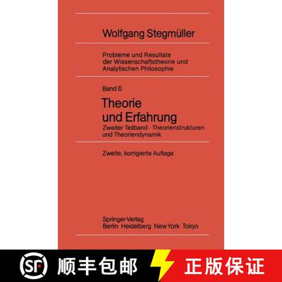 【3-4周达】Theorie und Erfahrung : Zweiter Teilband Theorienstrukturen und Theoriendynamik (2. Auflag... [9783642649073]