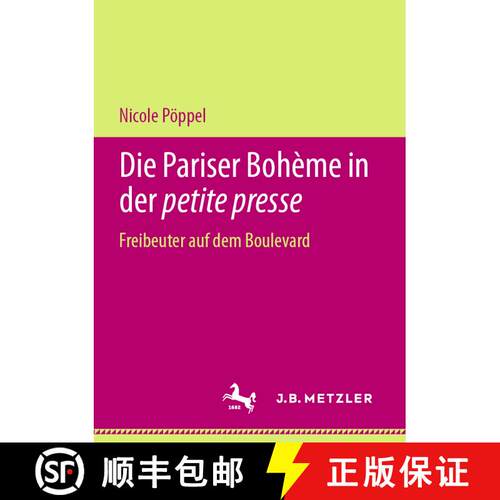 【3-4周达】Die Pariser Bohème in der petite presse : Freibeuter auf dem Boulevard (1. Aufl. 2020) [9783476057471]