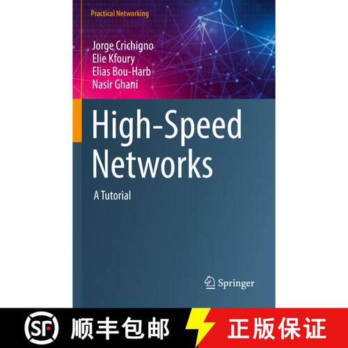 【3-4周达】High-Speed Networks : A Tutorial [9783030888435]