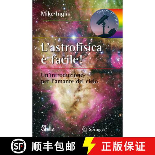 【3-4周达】L'astrofisica è facile! [9788847010598]