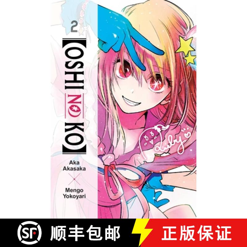 【3-4周达】[Oshi No Ko], Vol. 2: Volume 2 [9781975363192]