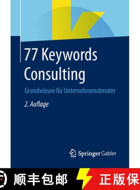 【3-4周达】77 Keywords Consulting: Grundwissen Für Unternehmensberater [9783658236533]