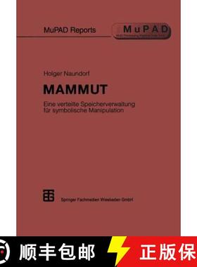 【3-4周达】MAMMUT : Eine verteilte Speicherverwaltung für symbolische Manipulation [9783519021988]