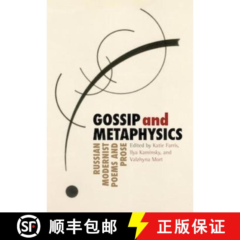 预订 Gossip & Metaphysics: Russian Modernist Poems & Prose [9781936797479]