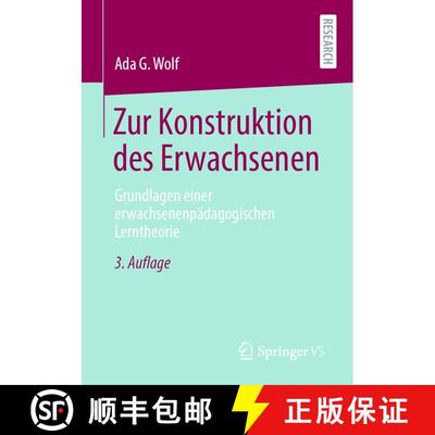 【3-4周达】Zur Konstruktion des Erwachsenen : Grundlagen einer erwachsenenpädagogischen Lerntheorie ... [9783658347154]