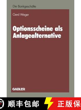 【3-4周达】Optionsscheine ALS Anlagealternative [9783409141000]