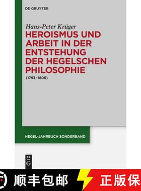 【3-4周达】Heroismus Und Arbeit in Der Entstehung Der Hegelschen Philosophie: (1793 - 1806) [9783050062686]