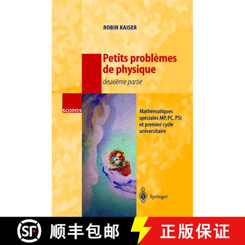 【3-4周达】Petits problèmes de physique - deuxième partie: Mathématiques spéciales, MP, PC, PSI e... [9783540640714]
