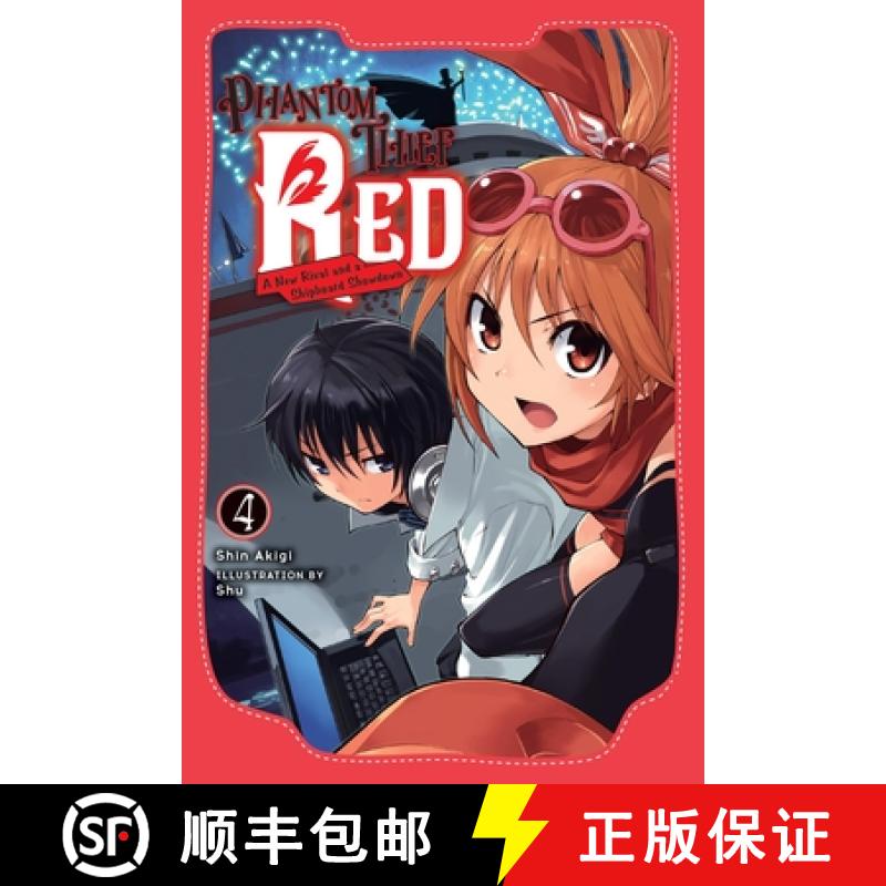 【3-4周达】Phantom Thief Red, Vol. 4: A New Rival and a Shipboard Showdown Volume 4 [9781975378165]