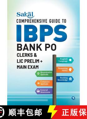 【3-4周达】Sakal Comprehensive Guide to IBPS Bank PO/ Clerks & LIC Prelim + Main Exam [9788194326144]