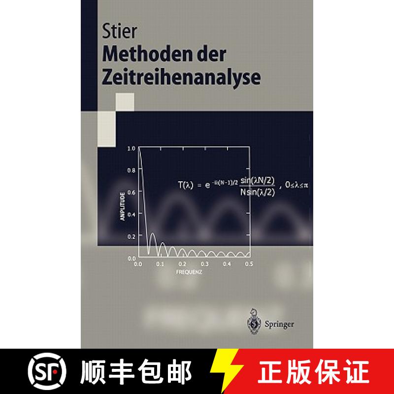 【3-4周达】Methoden Der Zeitreihenanalyse [9783540417002]