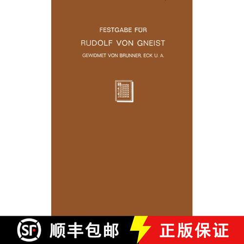 【3-4周达】Festgabe für Rudolf von Gneist zum Doktorjubiläum am XX. November MDCCCLXXXVIII [9783642503443]