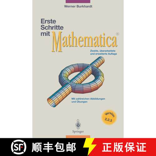 【3-4周达】Erste Schritte mit Mathematica: Version 2.2.3 (2. Auflage 1996) [9783540607441]