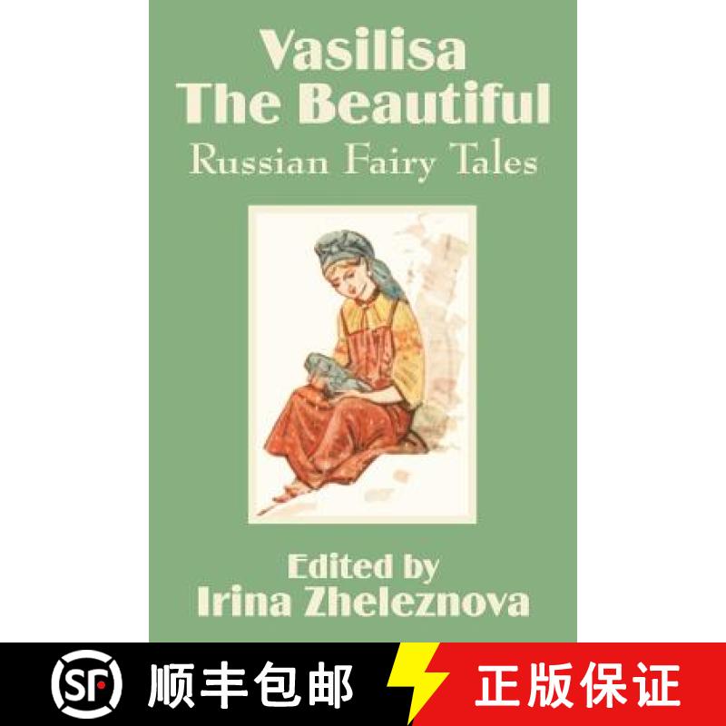 【2-3周达】Vasilisa the Beautiful: Russian Fairy Tales [9781410101877]