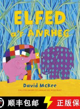 【3-4周达】Darllen yn Well: Elfed a'r Anrheg [9781802587517]