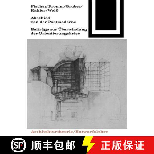 【3-4周达】Abschied von der Postmoderne [9783035600698]