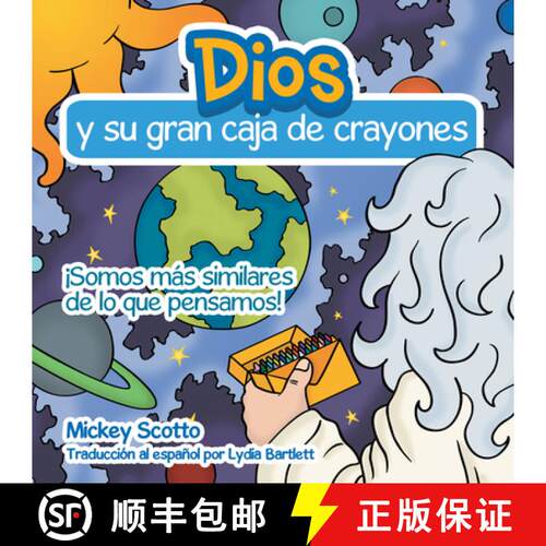 【3-4周达】精装 Dios Y Su Gran Caja de Crayones [9781665724920]