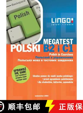 【3-4周达】Polski B2 i C1 MegaTest [9788378924487]