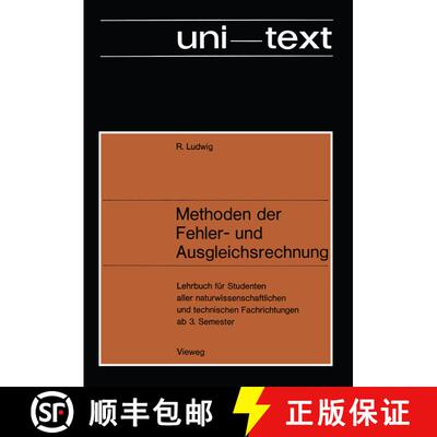 【3-4周达】Methoden der Fehler- und Ausgleichsrechnung : Lehrbuch für Studenten aller naturwissensch... [9783322979216]