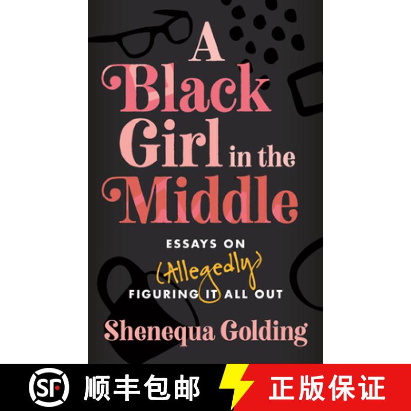 【3-4周达】A Black Girl in the Middle: Essays on (Allegedly) Figuring It All Out [9780807016060]