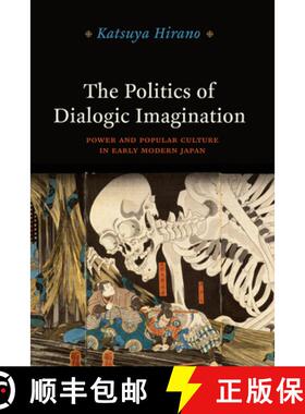 【3-4周达】The Politics of Dialogic Imagination: Power and Popular Culture in Early Modern Japan [9780226060569]