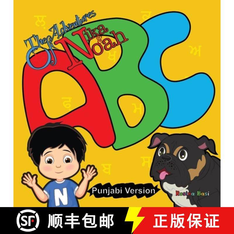 【3-4周达】The Adventures of Nika and Noah - ABC (Punjabi version) [9781087944715]
