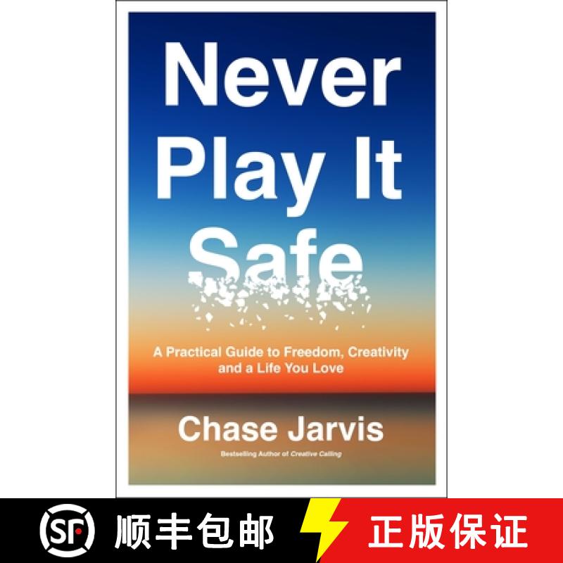 【3-4周达】Never Play It Safe: A Practical Guide to Freedom, Creativity, and a Life You Love [9780062879998]