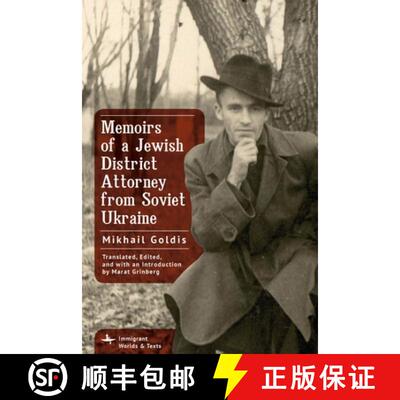 【3-4周达】精装 Memoirs of a Jewish District Attorney from Soviet Ukraine [9798887195896]