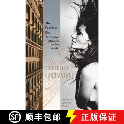 【2-3周达】The Paradise Bird Tattoo (Or, Attempted Double-Suicide) [9781582437040]