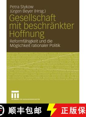 【3-4周达】Gesellschaft mit beschränkter Hoffnung : Reformfähigkeit und die Möglichkeit rationaler... [9783531140391]