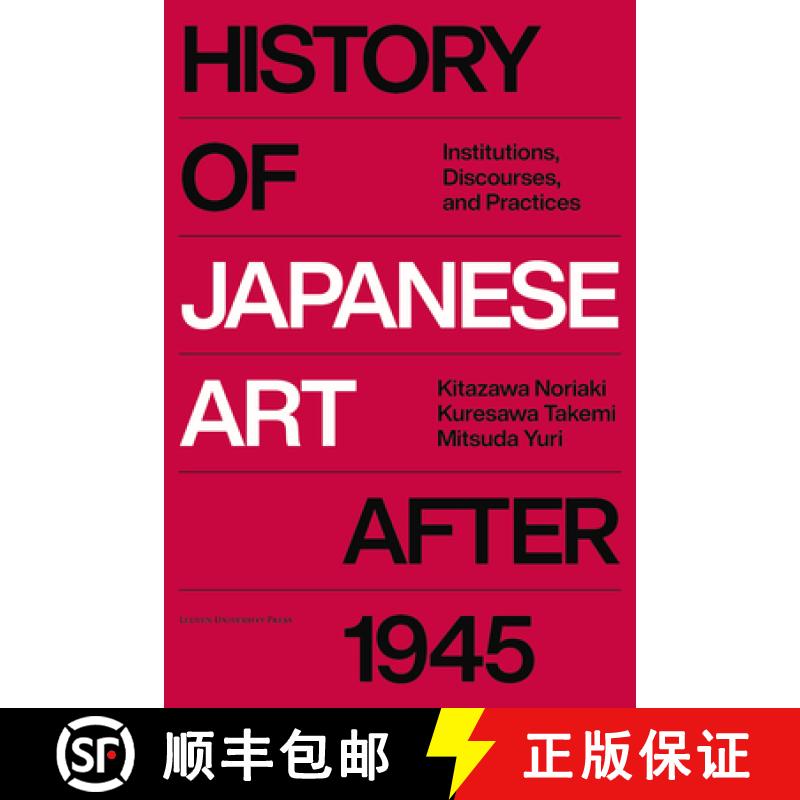 【3-4周达】History of Japanese Art After 1945: Institutions, Discourses, and Practices [9789462703544]
