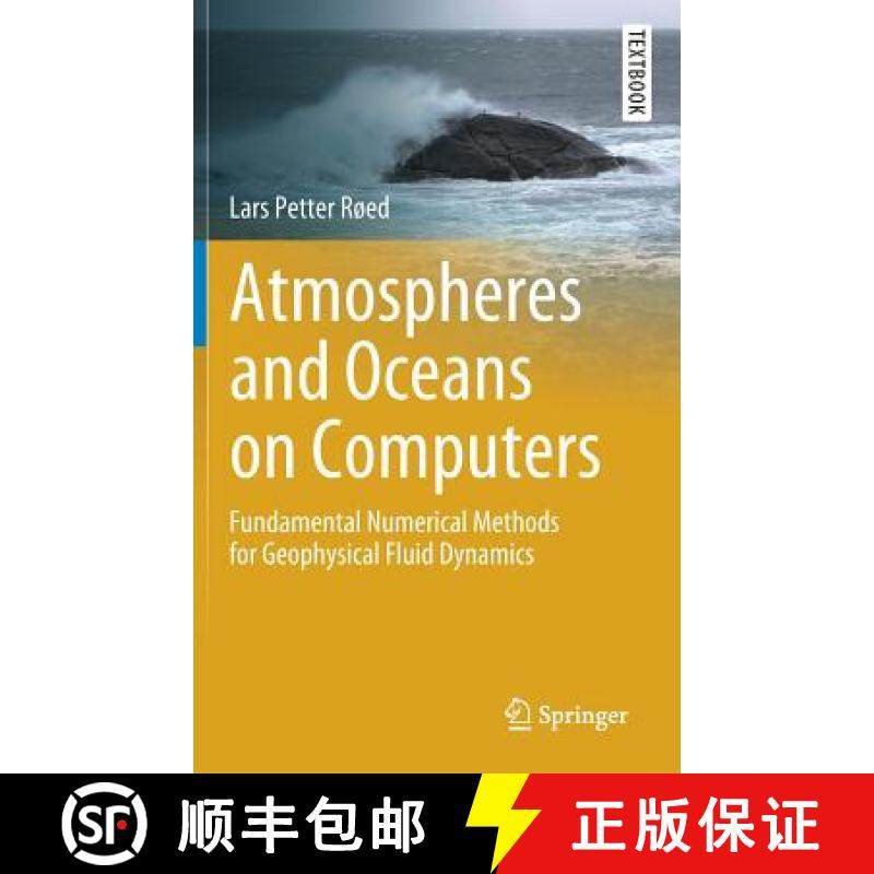 【3-4周达】Atmospheres and Oceans on Computers : Fundamental Numerical Methods for Geophysical Fluid ... [9783319938639]