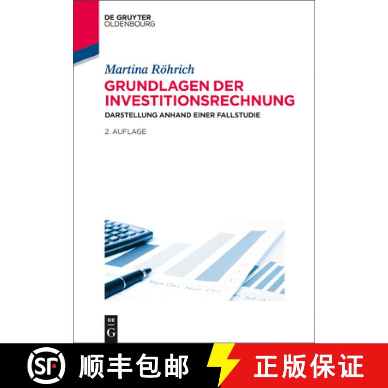 【3-4周达】Grundlagen Der Investitionsrechnung : Darstellung Anhand Einer Fallstudie [9783486713558]