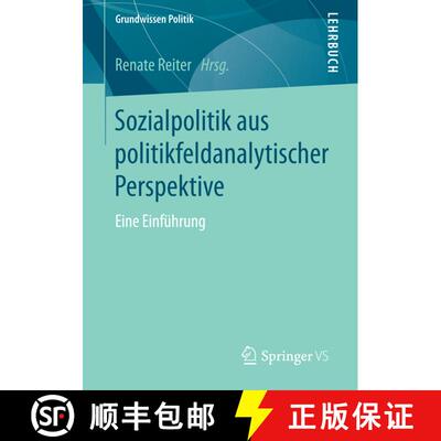 【3-4周达】Sozialpolitik aus politikfeldanalytischer Perspektive : Eine Einführung (1. Aufl. 2017) [9783658146559]