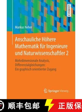 【3-4周达】Anschauliche Hoehere Mathematik Fur Ingenieure Und Naturwissenschaftler 2: Mehrdimensional... [9783658194215]