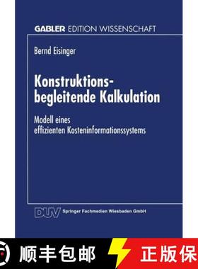 【3-4周达】Konstruktionsbegleitende Kalkulation : Modell eines effizienten Kosteninformationssystems [9783824464982]