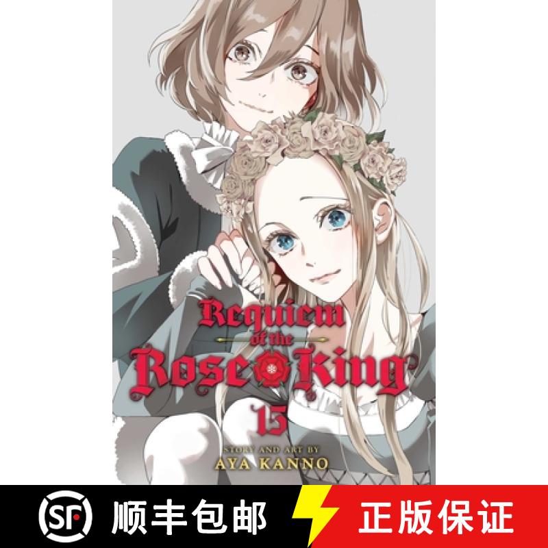 【2-3周达】Requiem of the Rose King, Vol. 15: Volume 15 [9781974725236]